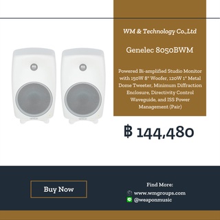 GENELEC : 8050BWM (Pair/ต่อคู่) ลำโพงมอนิเตอร์ Studio Monitor