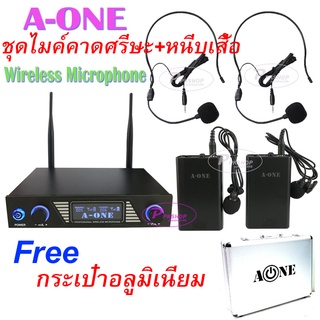 ไมค์ลอยคู่แบบคาดศรีษะ ไมโครโฟนไร้สาย WIRELESS MICROPHONE (พร้อมกระเป๋าหิ้ว) 555