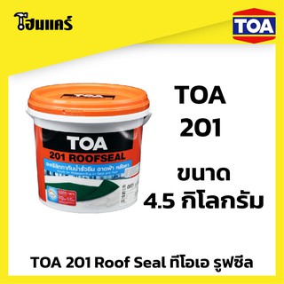 TOA 201 Roof Seal ทีโอเอ รูฟซีล 201 ขนาดแกลลอน 4 กก.