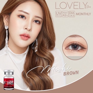 Moshi brown พร้อมส่งค่าสายตา (lovelylens)