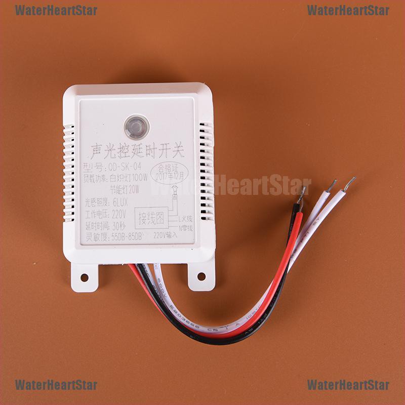 WaterHeartStar Auto On Off Light Sound Voice Sensor Switch Sound Voice ...