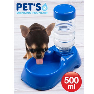 เครื่องให้น้ำ ที่ให้น้ำสัตว์เลี้ยง Pets Drinking Fountain