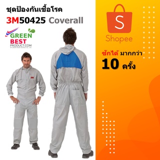 ชุดป้องกันสารเคมี แบบซักได้ 3M model 50425 3M Protective Coverall 50425