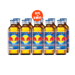 KRATINGDAENG เครื่องดื่ม กระทิงแดง แพ็ค 10 ขวด (เลือกรสชาติได้)