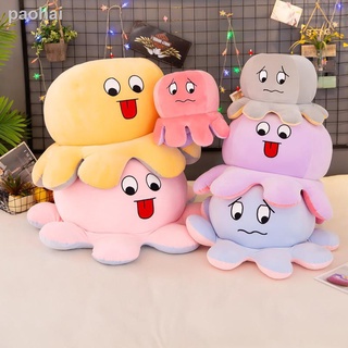 ►●▲✸◇2021 New 23/45/60/80cm Reversible Bipolar TEETURTLE OCTOPUS TOY PLUSH TIKTOK MOOD SWITCHER