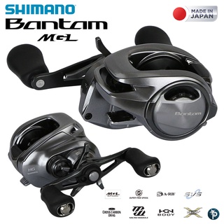 รอก SHIMANO BANTAM MGL