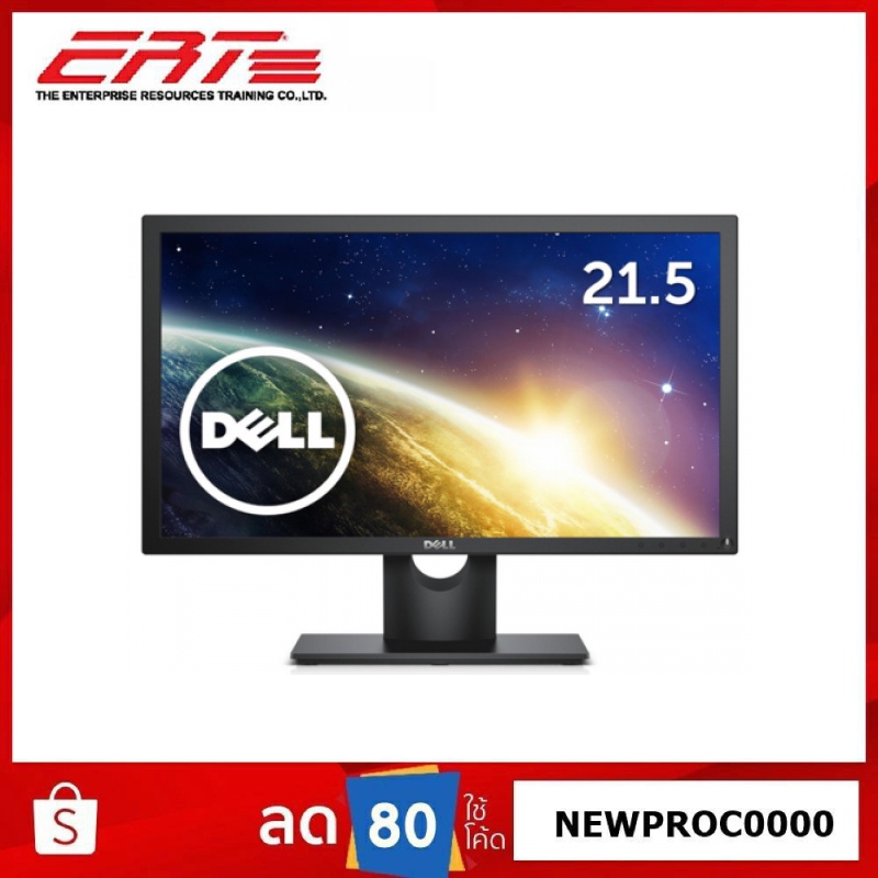 Monitor "Dell" E2216HV 21.5-inch Widescreen LED ประกันศูนย์ไทย 3 ปี