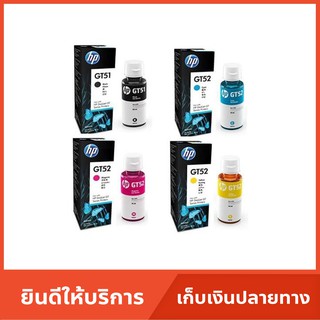 หมึกรีฟิว Refill HP แท้สำหรับ HP DeskJet  GT 5810 / 5820  HP 115 / 310 / 315 / 319 series  HP  410 / 415 / 419 series