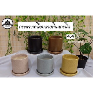 กระถางเซรามิคเคลือบลายแกรนิต 4.4"x4.4"พร้อมจานรอง ซื้อ 2 แถมหนูฮันเตอร์แต่งสวน 2 ตัว