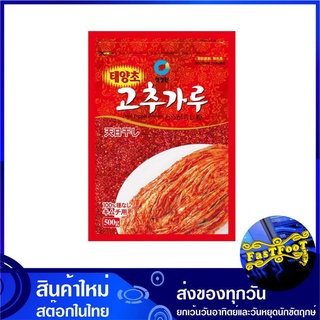 พริกเกาหลีแบบป่นหยาบ 500 กรัม Chung Jung Won