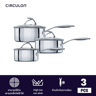 CIRCULON SteelShield S-Series ชุดหม้อมีด้ามจับสแตนเลสสตีลเคลือบผิวลื่น 3 ชิ้น ขนาด 16,18,20 ซม. พร้อมฝา Saucepan set (70196-T)