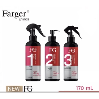 FG PERFECT HAIR  1.ฟื้นฟู 2.ปกป้อง 3.บำรุง ปริมาณ 170 มล/ขวด เซรั่มปกป้อง บำรุง รักษา เส้นผม ก่อน+หลัง การทำเคมี