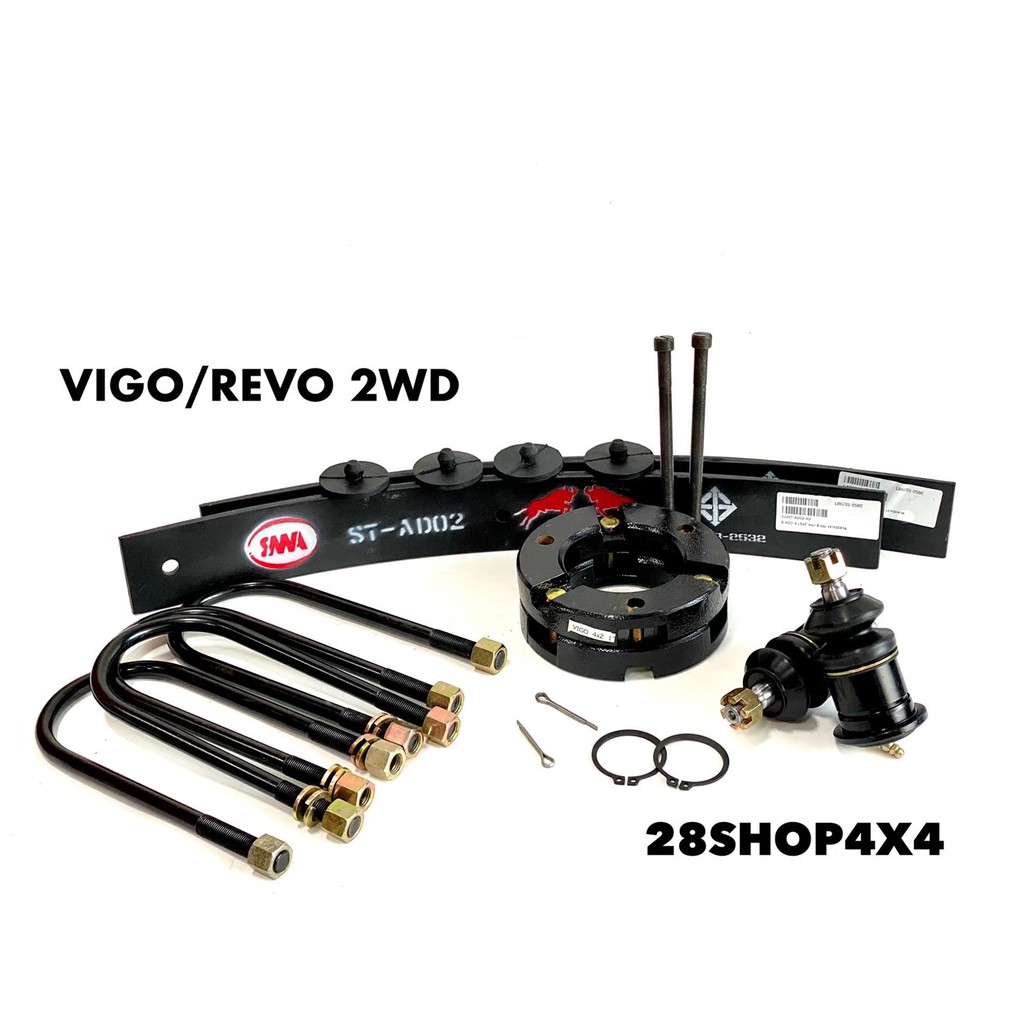 ชุดยก 2นิ้ว Toyota Vigo,Revo 4x2 (ตัวเตี้ย แหนบล่าง)