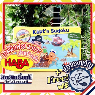 Capn Sudoku ( Kapt’n Sudoku ) HABA [Boardgame]