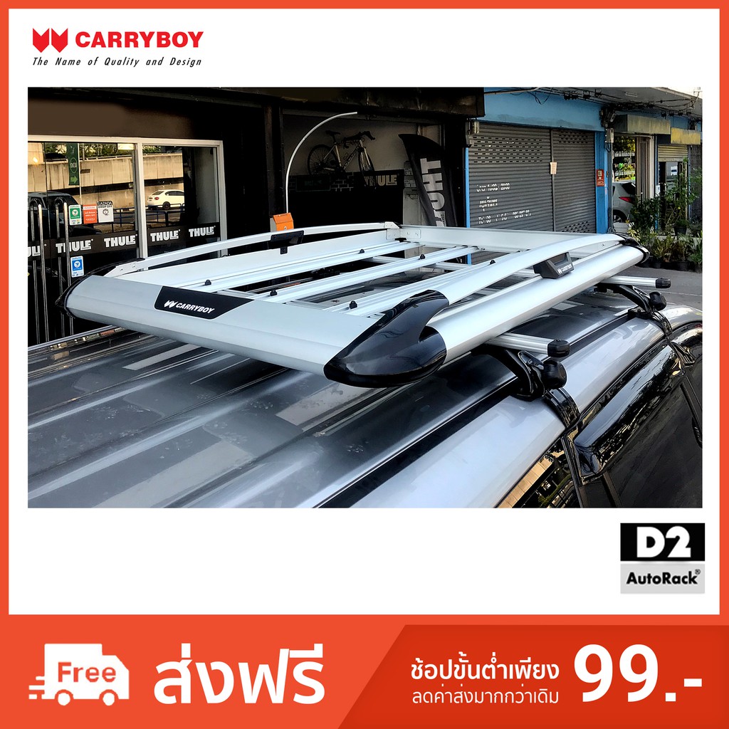 แร็คหลังคา Carryboy CB550-02 สีขาว สีดำ สำหรับรถหลังคาเรียบ #แลคหลังคา #แรคหลังคา #Rack หลังคา #แร็ค #แลค #แครี่บอย