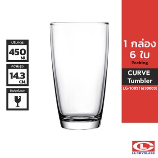 LUCKY แก้วน้ำ รุ่น Curve Tumbler LG-100316 ขนาด 15.7 ออนซ์ 6 ใบ