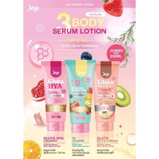 โจจิ ซีเคร็ต ยัง บอดี้ เซรั่ม JOJI Secret Young Body Serum Lotion SPF 15