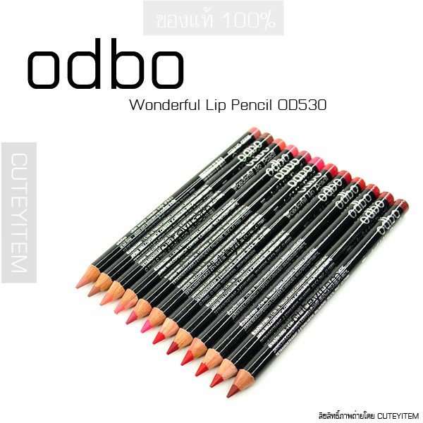 odbo Lip liner pencil OD530 มีให้เลือก 12 สี