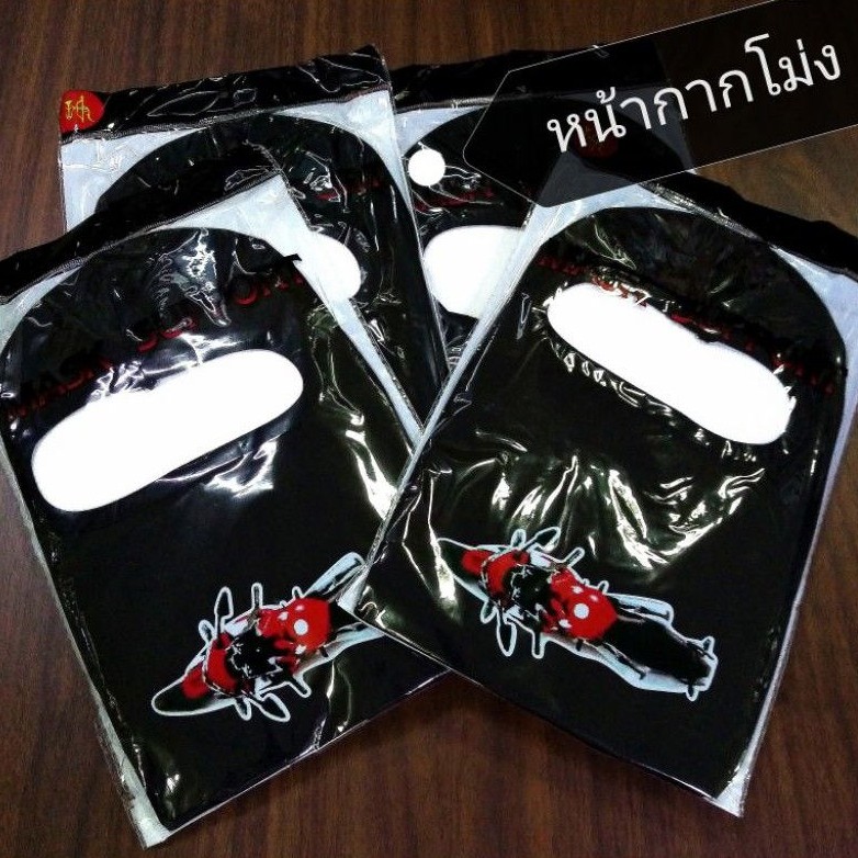 หน้ากากโม่ง​ ผ้าลื่น​ ใส่สบาย​ ไม่อึดอัด​ Freesize​ ใส่กันแดด​ กันลม​ สีดำ​