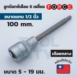 34424806ลูกบ๊อกซ์เดือย6PT1/2" L248มม NO6