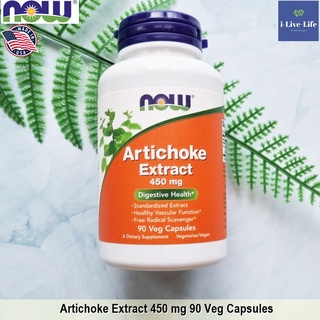 สารสกัดจากอาร์ติโชค Artichoke Extract 450 mg 90 Veggie Caps - Now Foods