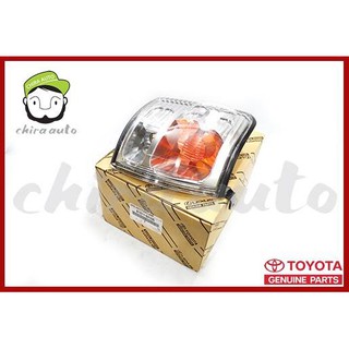 ไฟเลี้ยวมุม Toyota Tiger D4D (81511-04100 / 81521-04100) แท้ห้าง Chiraauto