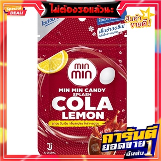 มินมินลูกอมกลิ่นสแปรชโคล่าเลม่อน 14กรัม Minmin Splash Cola Lemon Candy 14g.