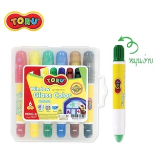 ปากกาเขียนกระจก  สีเขียนกระจก สำหรับเด็ก มี 6 สี/ชุด Toru  Window Glass Color Dong A