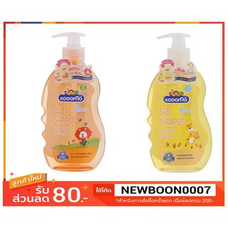 โคโดโม แชมพูเด็ก  ขนาด 400มิลลิลิตร+++Kodomo 400ml Baby Shampoo+++