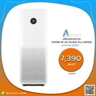 เครื่องฟอกอากาศ XIAOMI Mi Air Purifier Pro (16028)