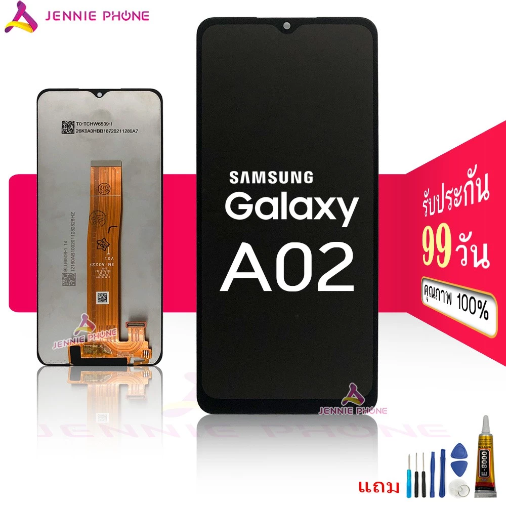 หน้าจอ SS A02 จอชุด สำหรับ Samsung A02 อะไหล่มือถือ LCD พร้อมทัชสกรีน แถมกาวและไขควง หน้าจอ + ทัช