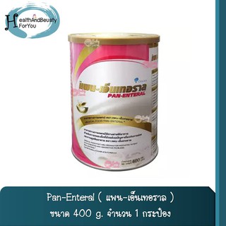 Pan-Enteral 400g. แพน-เอ็นเทอราล