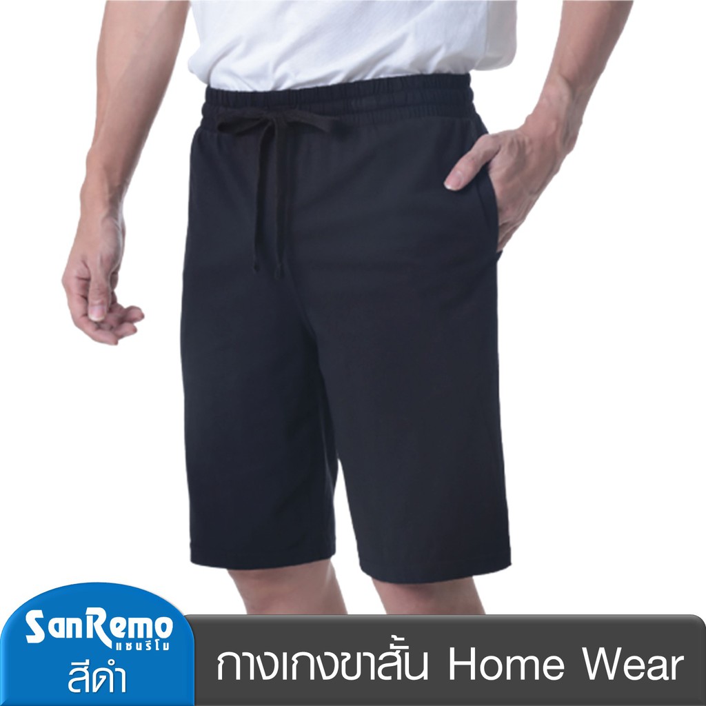 SanRemo กางเกงขาสั้น แซนรีโม Home Wear ผลิตจากเส้นใยธรรมชาติ 100% นุ่ม เบา สบาย ดูดี สีดำ NIS-SPAA07