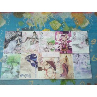 (พร้อมส่ง!) สมุดโน๊ตป่าท้อ+ลิขิตเหนือเขนย