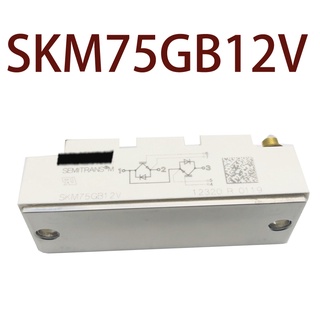 Sz SKM75GB12V รับประกัน 1 ปี {รูปถ่ายในโกดัง}