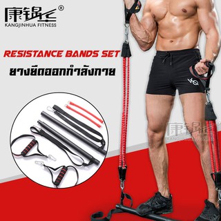 Fitness Rally Stick เชือกยางยืดฟิตเนส ฝึกกล้ามเนื้อ ออกกำลังกายได้ทุกสัดส่วน สามารถพกพาได้ มี2แบบ