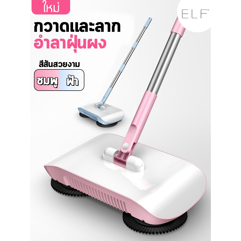 พร้อมส่ง +++ ไม้กวาดดูดฝุ่น ไม้กวาดดูดฝุ่นอัตโนมัติ ไม้กวาดออโต้ ไม่ใช้ไฟฟ้า ที่เก็บขยะ รุ่น 4014 สีเขียว