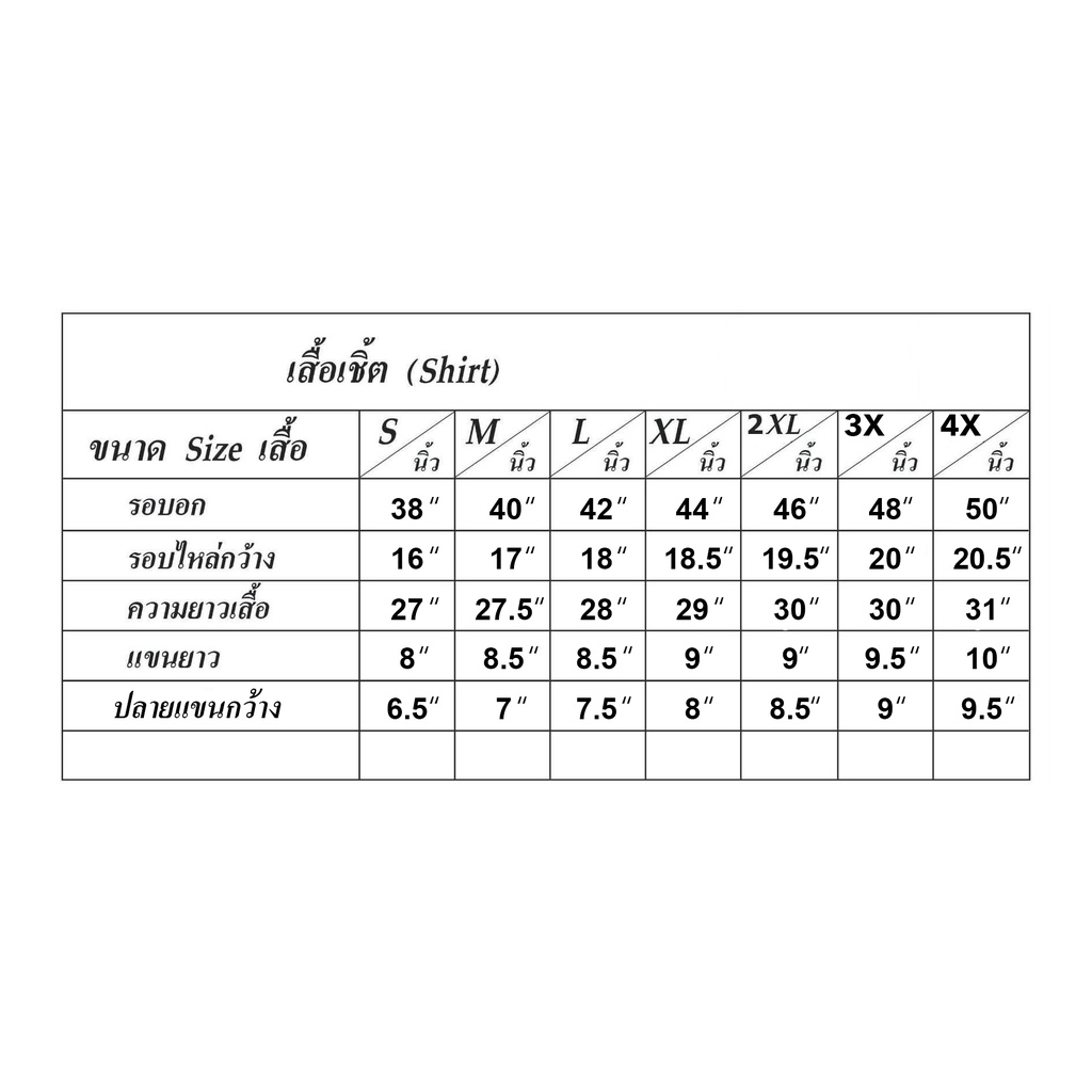 ⚡ ส่งฟรี⚡เสื้อ,กางเกง (สั่งซื้อแยก) Mr-Junko งานต่อลาย ผ้านิ่มใส่สบาย SL-156