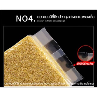 ถุงซีลสูญญากาศแบบจีบข้าง สำหรับแพ็คข้าวสารแบบหนาพิเศษ ถุงซีลสุญญากาศ ถุงซีลถุงจีบแพ็คข้าวสาร BING SHOP