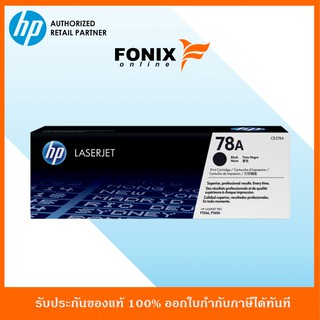 หมึกพิมพ์แท้ HP 78A LaserJet P1566/P1606 Black Print Crtg(CE278A)