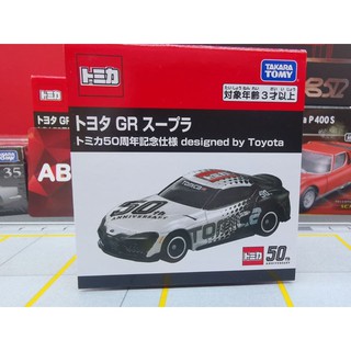 Tomica / Tomica 50ปี GR Supra