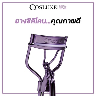 COSLUXE ที่ดัดขนตา คอสลุคส์ ไลน์ อัพ อายแลช เคอเลอร์ LINE UP EYELASH CURLER