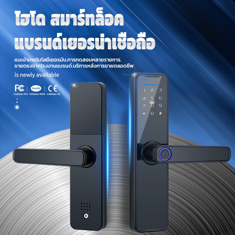 Hido กลอนประตูดิจิตอล ลูกบิดประตู Smart Digital Door Lock สแกนลายนิ้วมือ  รหัสผ่าน บัตร Ic กุญแจ รับประกัน 1ปี 610 - Hido_Official_Shop - Thaipick