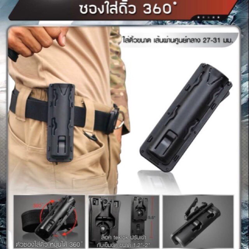 Camping & Hiking 110 บาท ซองพลาสติกใส่ดิ้ว คล้องเข็มขัดได้ หมุนได้ แข็งแรงทนทานต่อการใช้งาน Sports & Outdoors
