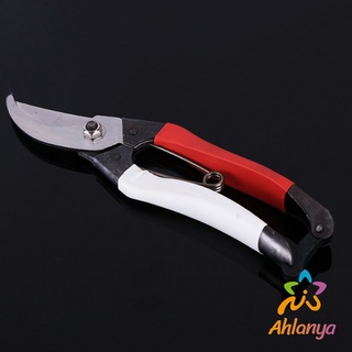 Ahlanya กรรไกรตัดกิ่งไม้ กรรไกรตัดดอก อุปกรณ์ทำสวน Pruning shears