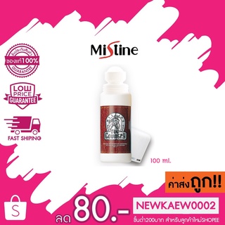 Mistine top country roll on มิสทีน ท็อป คันทรี่ โรลออน 100 มล.