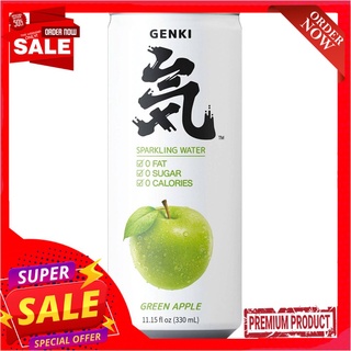 เกนกิเครื่องดื่มอัดก๊าซกรีนแอปเปิ้ล330มลGENKI FOREST SPARKLING WATER APPLE 330ML