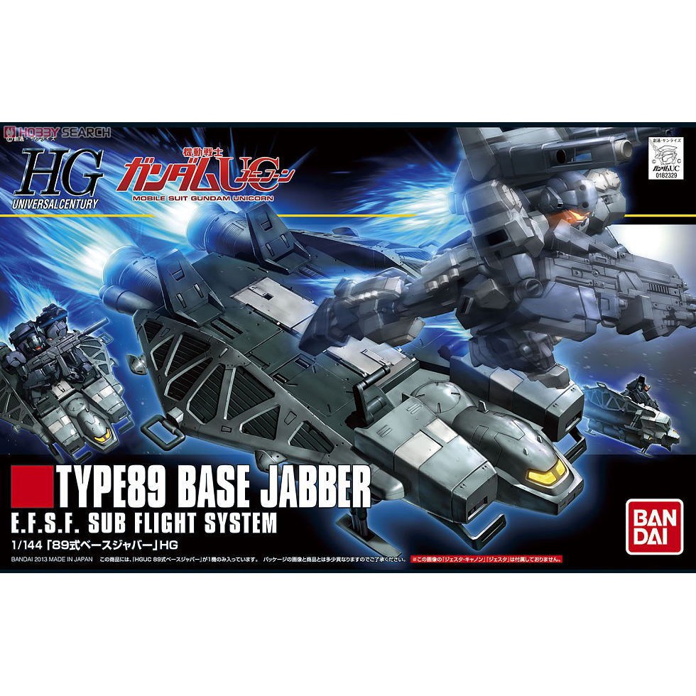 (พร้อมส่ง) Base Jabber Type 89 HGUC gundam กันดั้ม