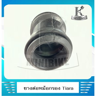 ยางต่อหม้อกรอง ยางคาร์บู ยางคาบู สำหรับรถ Yamaha Tiara / ยามาฮ่า เทียร่า - สินค้าคุณภาพจาก แบรนด์ APP / CSI