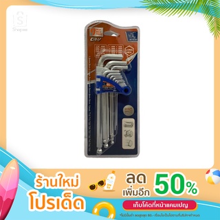 ชุดประแจหกเหลี่ยม ตราแรด (DS-16018)